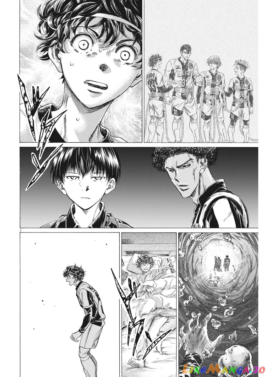 Ao Ashi, Chapter 260 image 03
